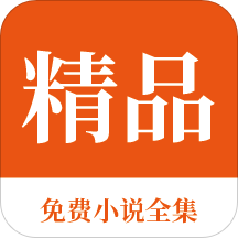 菲律宾移民房产政策(移民买房分析)